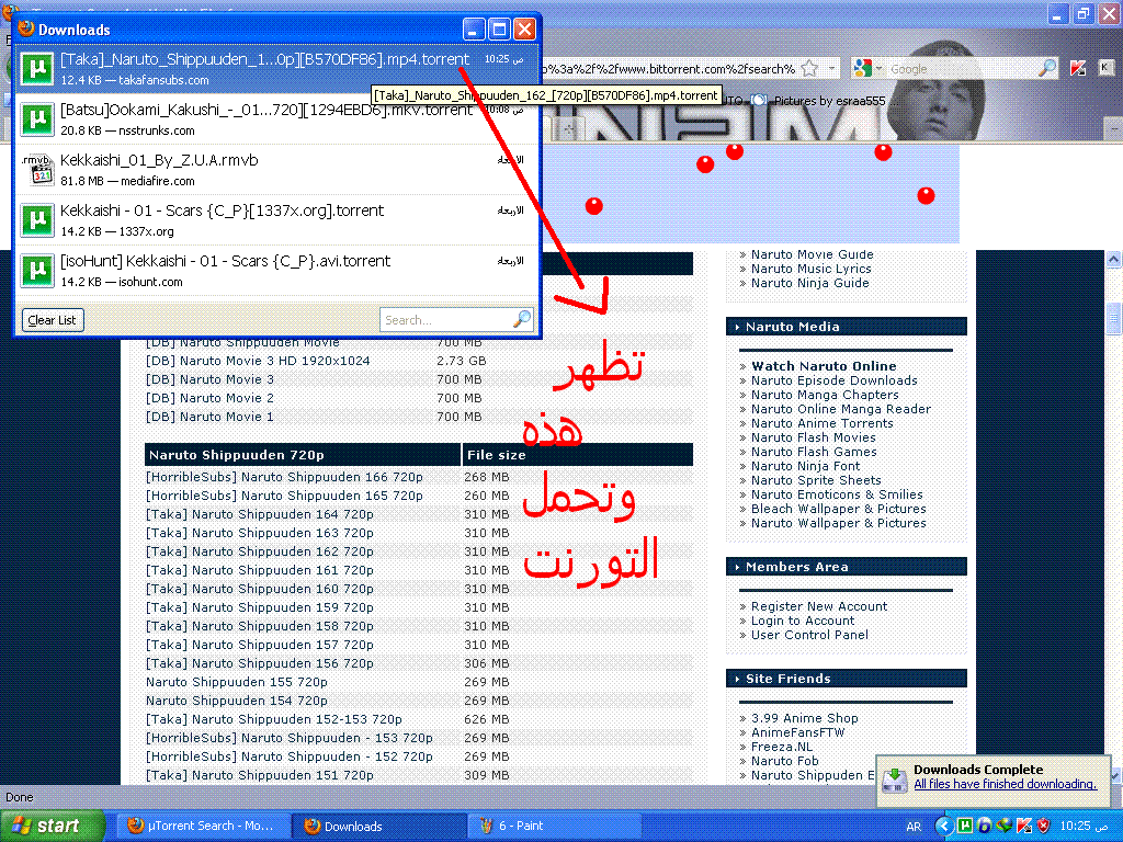 برنامج رائع لايجاد ملفات الترجمة باللغه اللي تريده  7