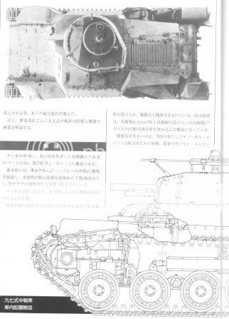 Type 97 " Chi-Ha" Chi-ha35