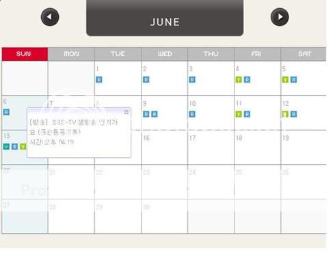 [info] SS501 estará esta semana en SBS “Inkigayo” (Popular song) el 13 de Junio 1275973197__convJPG