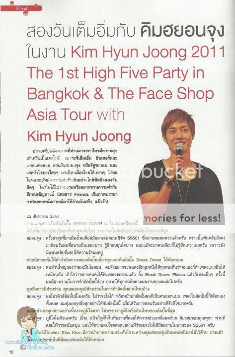 [scans] Kim Hyun Joong - Friends Magazine Issue 13 Septiembre 2011 (Thai Mag) F2