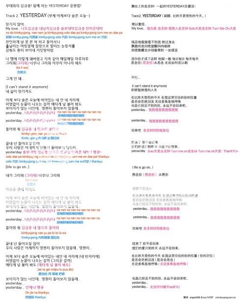 [info] Kim Kyu Jong - Fan Chant para YESTERDAY + comeback en Mnet Countdown Yesterday