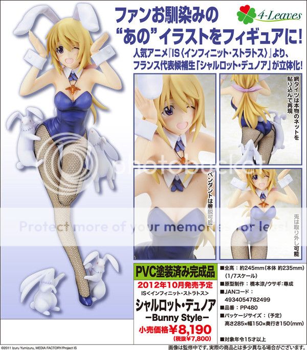 Charlotte Dunois Bunny Style  -IS: Infinite Stratos- (Kotobukiya) I_Kyubey1338258491