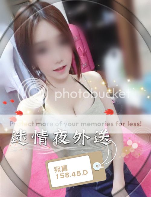 桃園叫茶 -小巧的香唇 無辜的眼神 白皙大奶滿足你的幻想ღ sexnight520 14443679345608__zpskueltz46