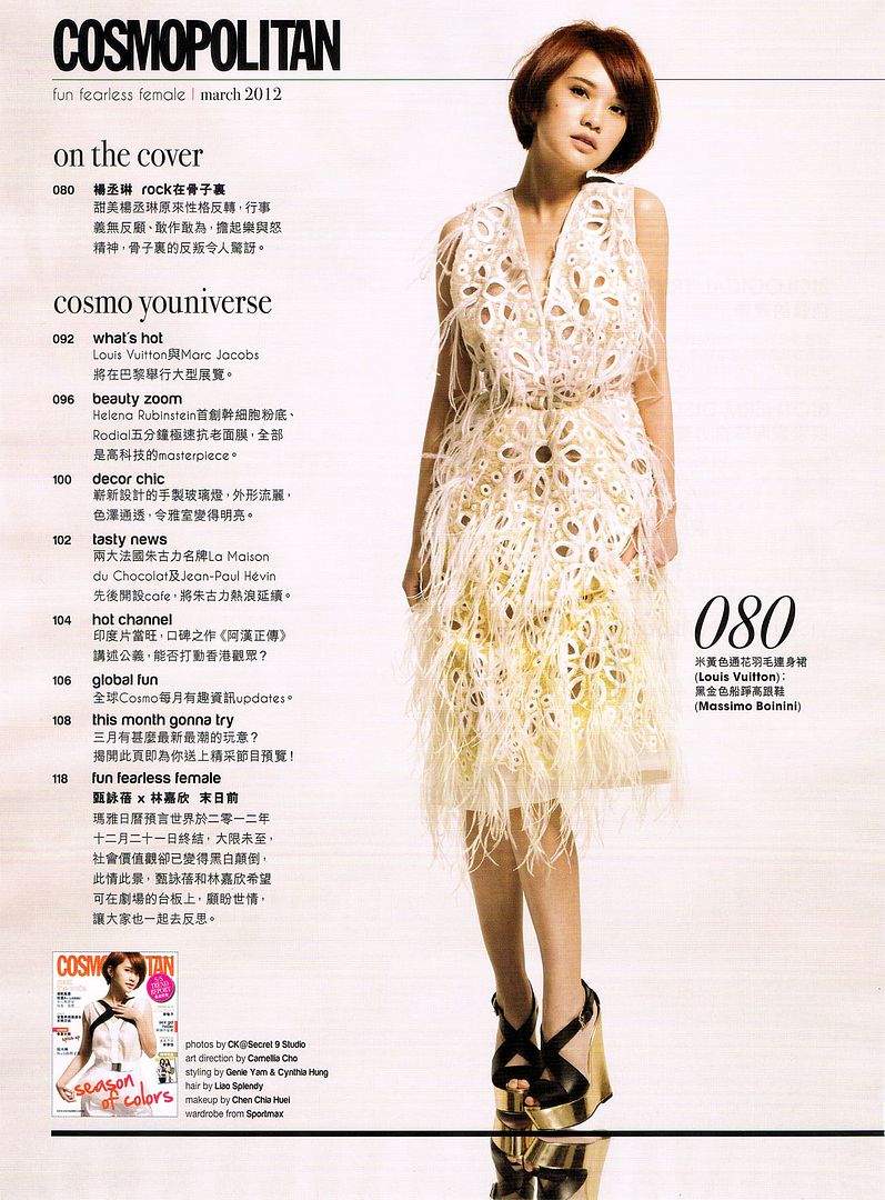 Rainie Yang Ryc3