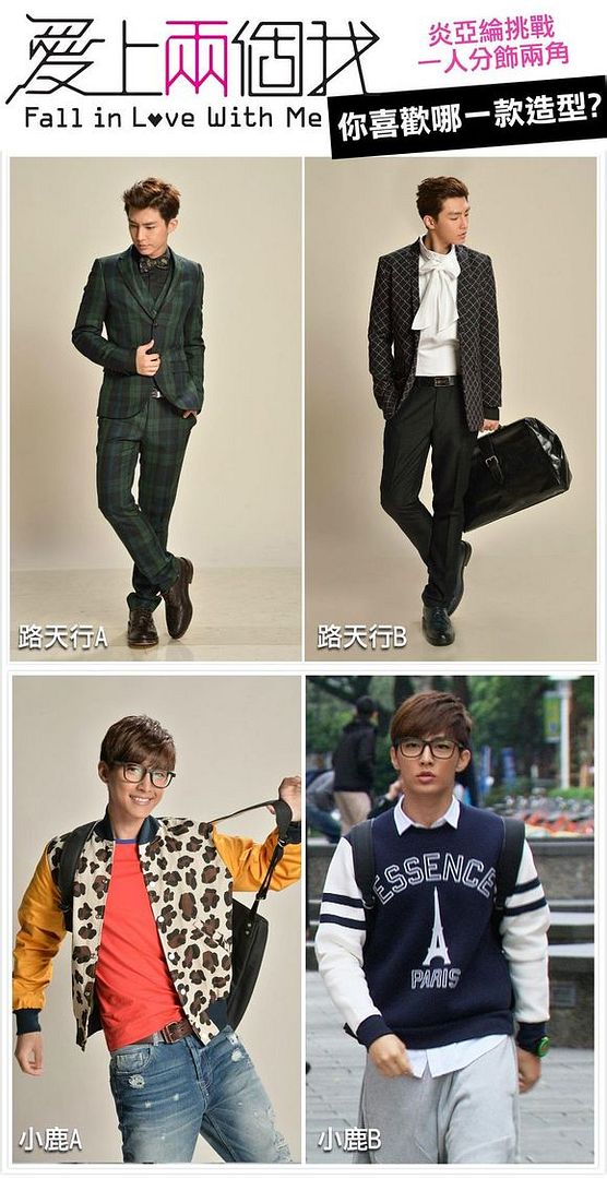 Aaron Yan (Арън Ян) - Page 4 Fsd-1