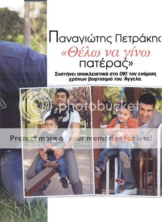 Περιοδικό Οκ 31 Μαρτίου 2010 Ok_31-3_2