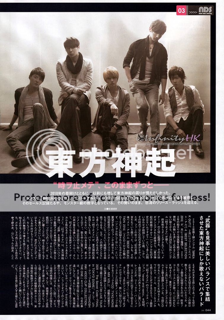 [PICS] TOHOSHINKI - WHAT'S IN APRIL ISSUE 53512167201003162014062472754839366