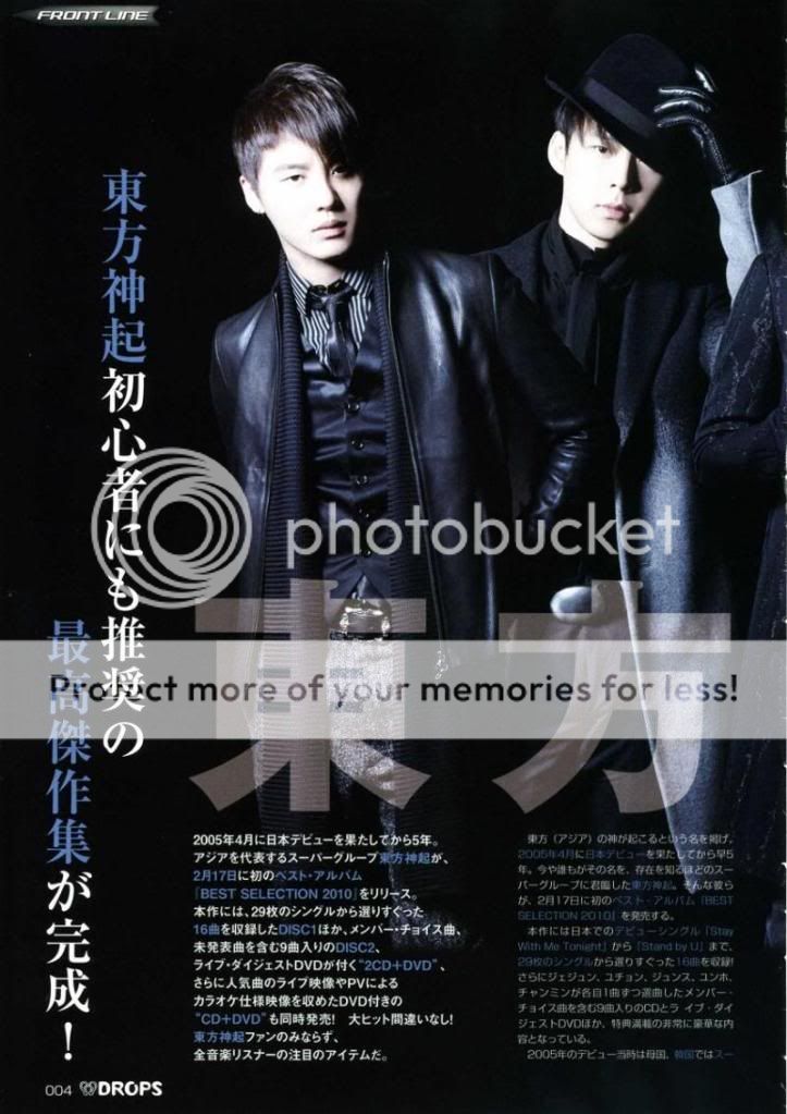 [PICS] TOHOSHINKI – DROPS #035 Cyyuibkk12