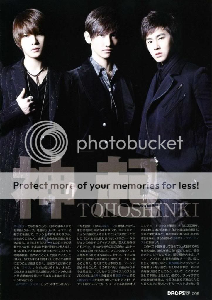 [PICS] TOHOSHINKI – DROPS #035 Cyyuibkk23