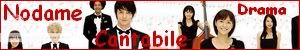 Liste des Karaokes Made in Wa-Futsu (OSTs films live et drama) Nodame-cantabile-banner