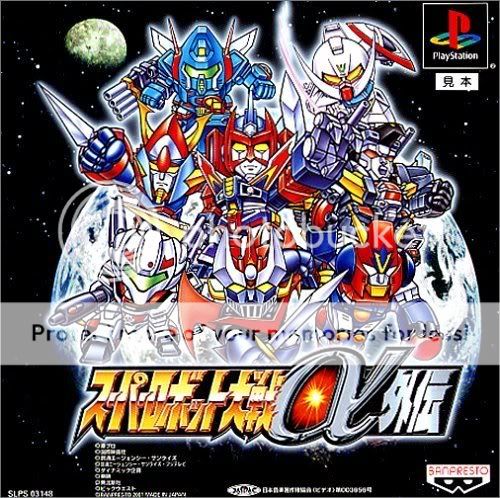 Saga Super Robot Wars SuperRobotWarsAlphaGaiden