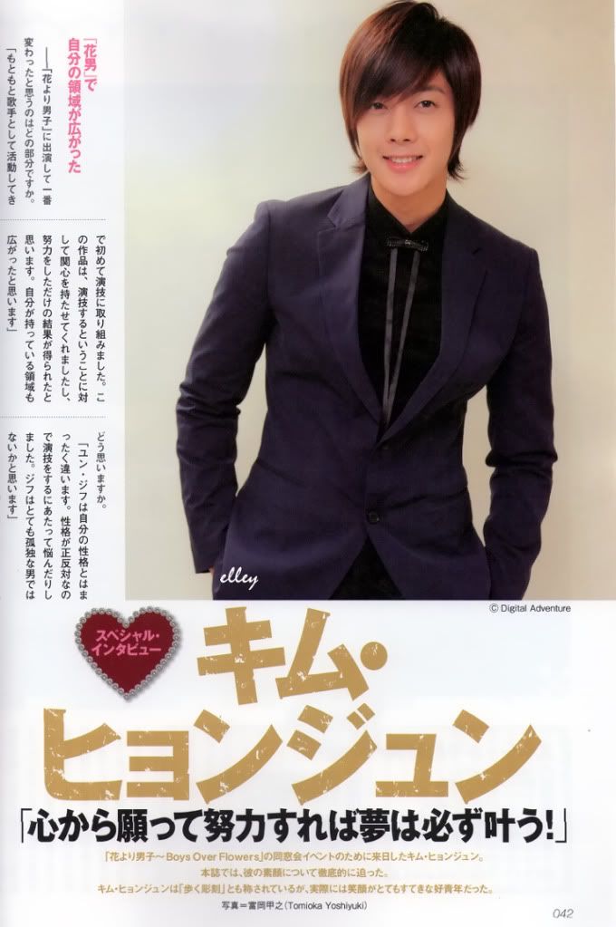 [scans] Hyun Joong – AISHITERU!KANKOKU DRAMA No.3.5 + Weekly Magazine”JOSEI JISHIN” No.10/5 Dfg56lider