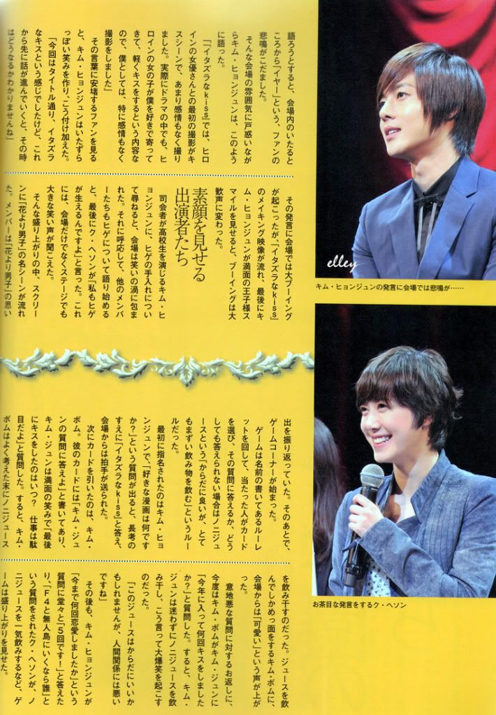 [scans] Hyun Joong – AISHITERU!KANKOKU DRAMA No.3.5 + Weekly Magazine”JOSEI JISHIN” No.10/5 Sfsdf56