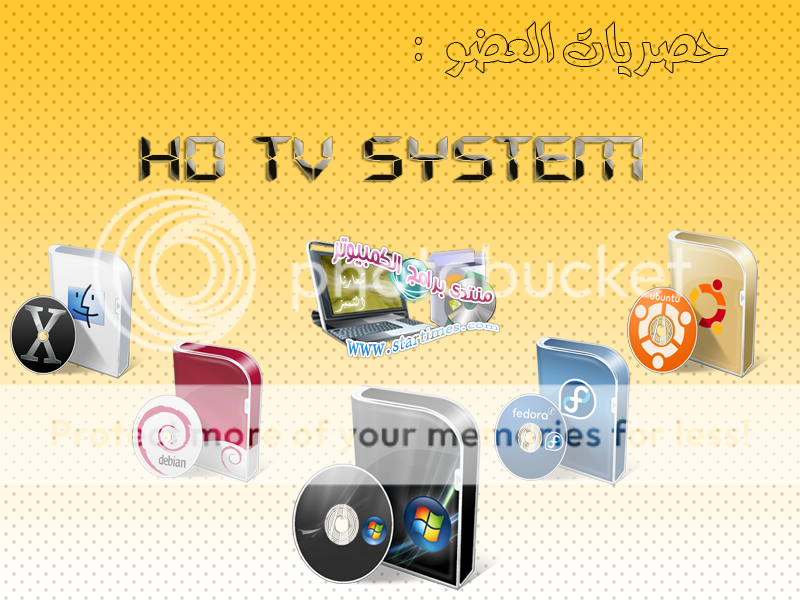  مفاجأة اليوم برنـــ Multimedia Suite Platinum HD 10.5.10900 ــــامج مع شرح التثبيت [1.77 جيجا] Untitled-2