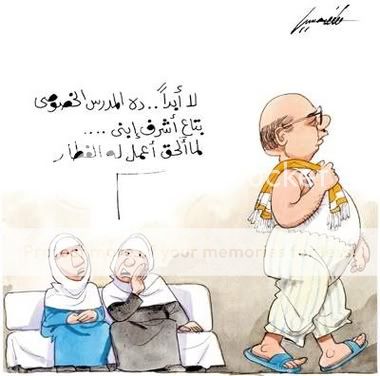 احلى صور كاريكاتير جميلة عن الافطار في رمضان Karikatir1
