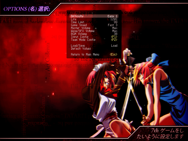 Mugen Melty Blood Fusion Mugen002-3_zpsba425691