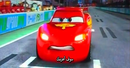 تحميل الفيلم cars مترجم للعربية  Cars2-Screenshot-5