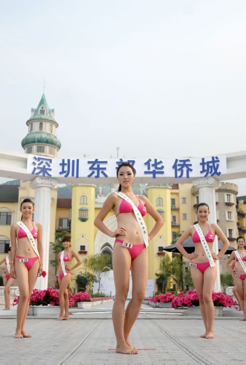 Miss China World 2009 --- Beach Beauty Final fast-track Shi10