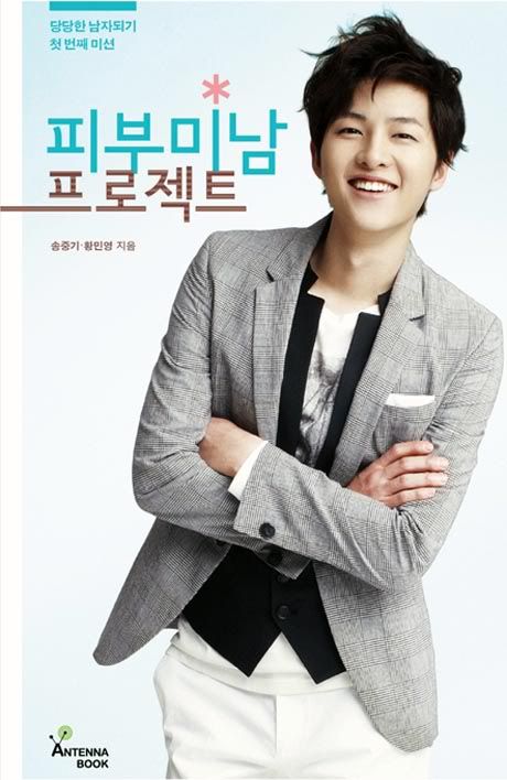 Làm quen zí Hoàng tử Quảng cáo Song Joong Ki nèo! ^^ 100929star1JK-1