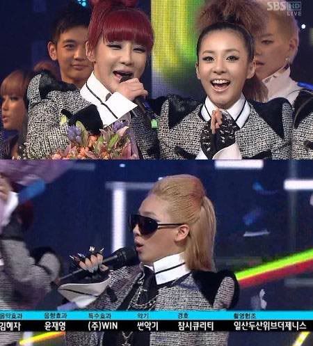 2NE1 mang về nhà đủ bộ cúp SBS Inkigayo @o@ 101004musik2Jayanh002