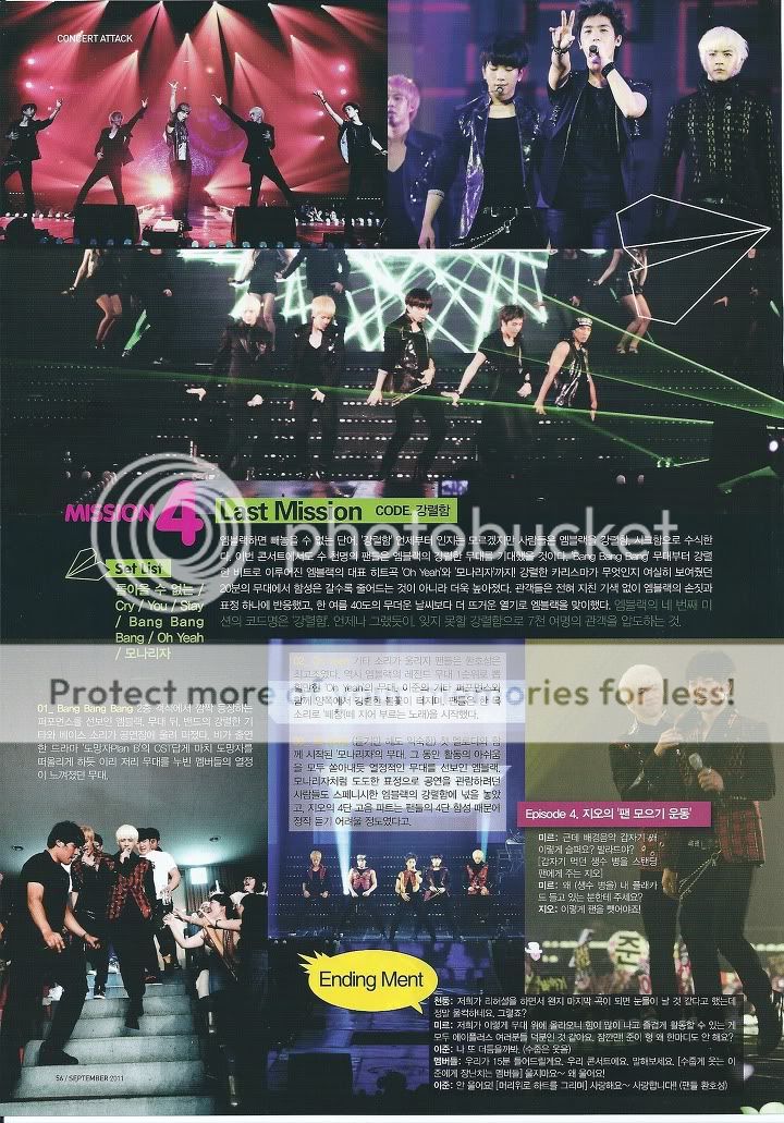 21/09 MBLAQ dans le magasine « Inkigayo » (Sortie de Septembre) EC8AA4ECBA940001