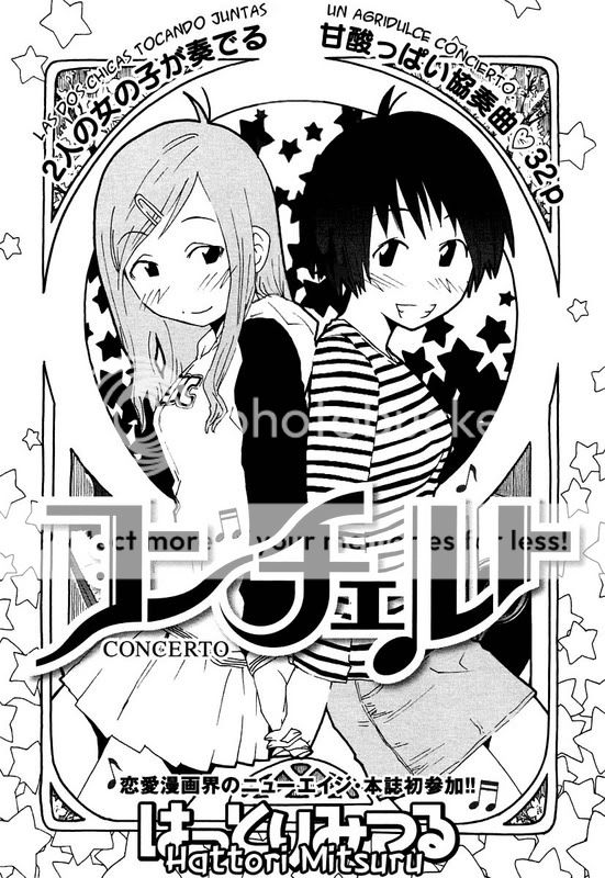 Manga: Concerto Concerto_02