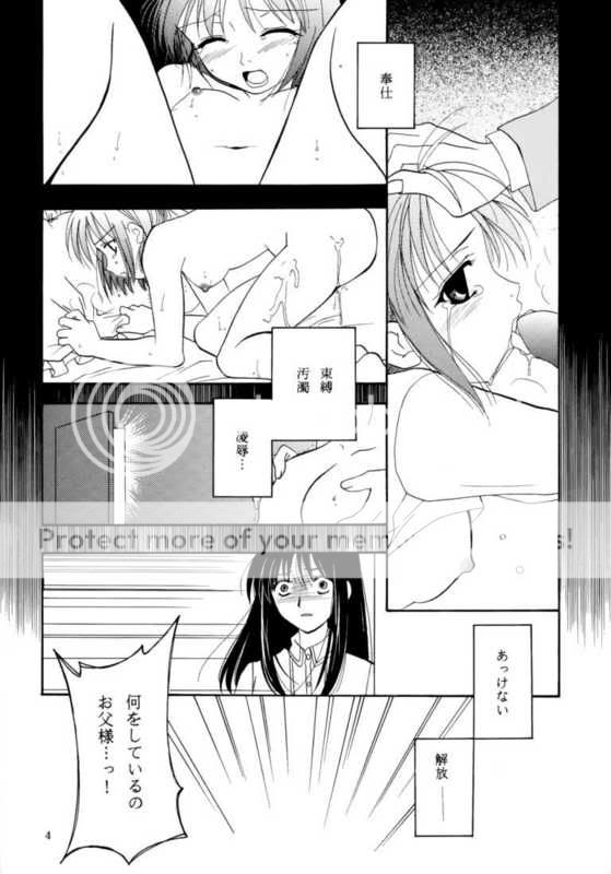 Manga:Conciliation Tn403