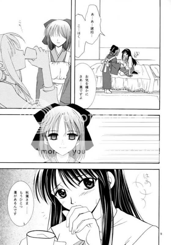 Manga:Conciliation Tn408