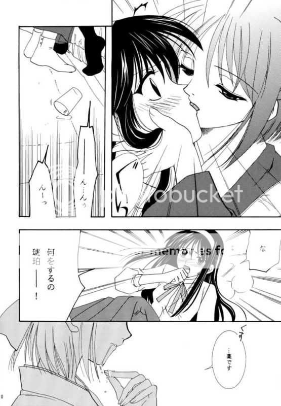 Manga:Conciliation Tn409