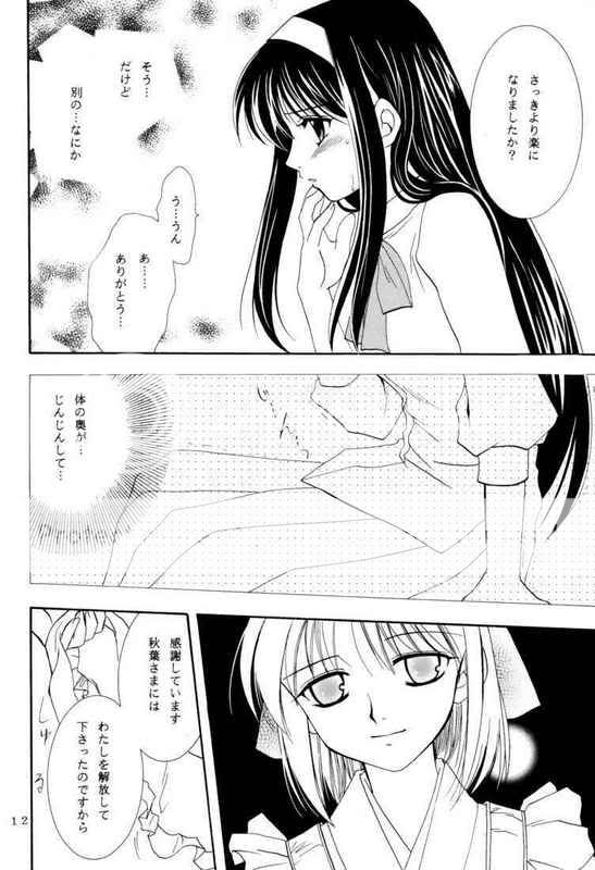 Manga:Conciliation Tn411