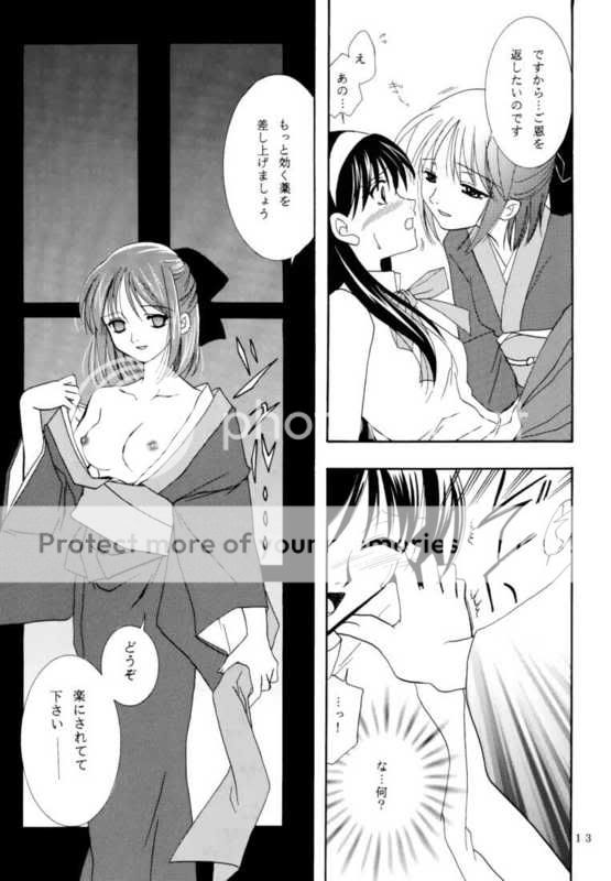 Manga:Conciliation Tn412