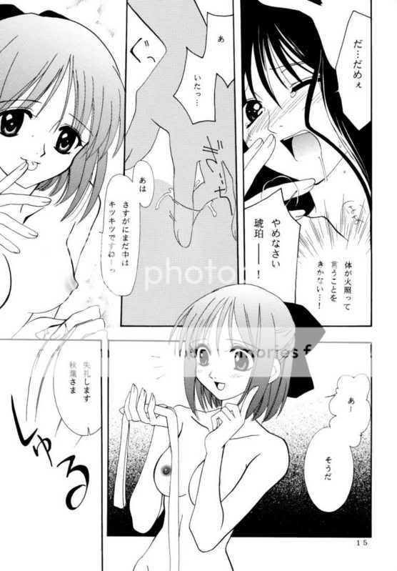 Manga:Conciliation Tn414