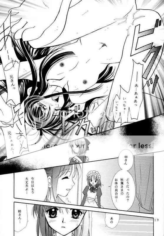 Manga:Conciliation Tn418