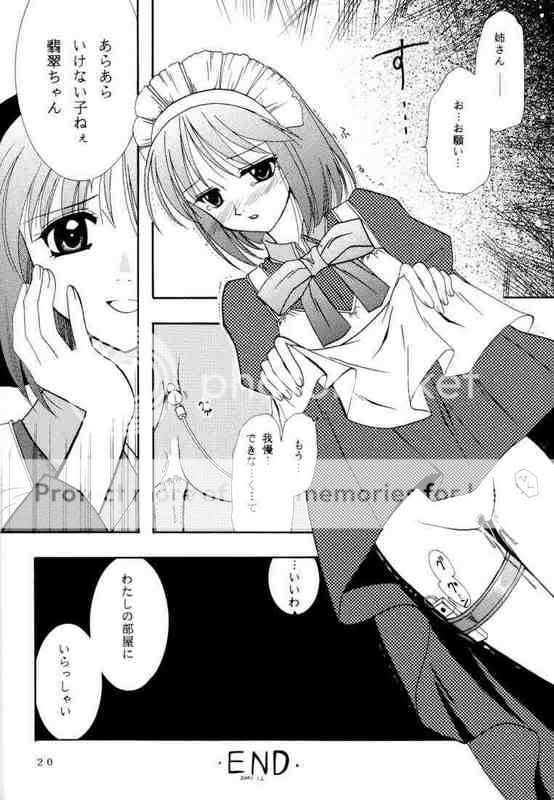 Manga:Conciliation Tn419