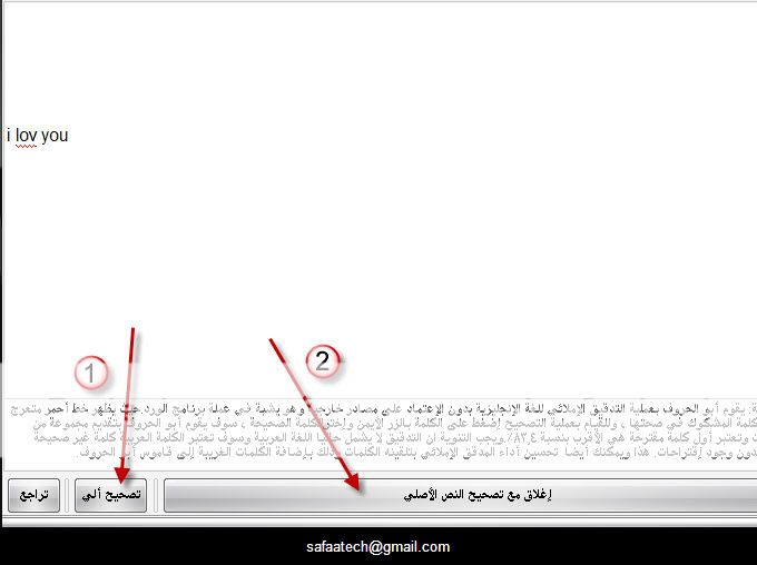 ابو الحروف كارثة في المنتدى  7