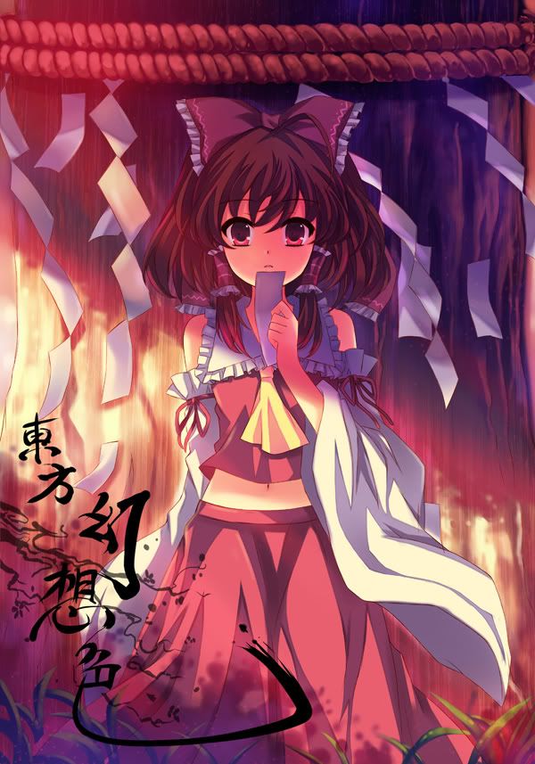 reimu