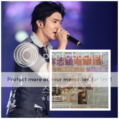 [NEWS] Siwon vai a casamento e é manchete de jornais em Taiwan. 2009121910335589195_1