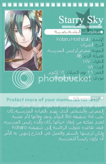   تقرير عن الأنيمي  ०•{Starry Sky~  B5f3e50a