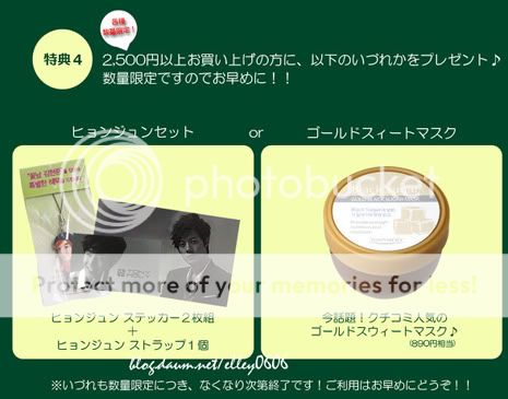 [info] “TONYMOLY JAPAN YOKOHAMA BRANCH” Opening event Tmy6