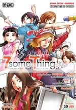 การ์ตูนไทยเดือน กรกฎาคม 2012 7-150-217