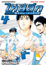 การ์ตูนไทยเดือน กันยายน 2011 ThroughPassNewLegend4155-217