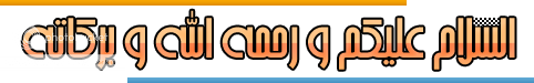 الأترجة ۞ ح(27) : تفسير سورة البقرة (17) ۞ للشيخ د : محمد بن عبد الله الخضيري  21461afb