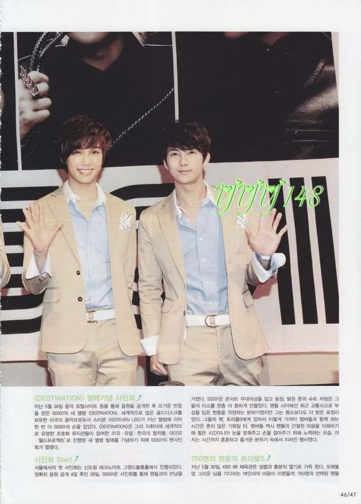 [scans] Junior + ASTA TV 2010 1875414_1009959_85041b9a39_o