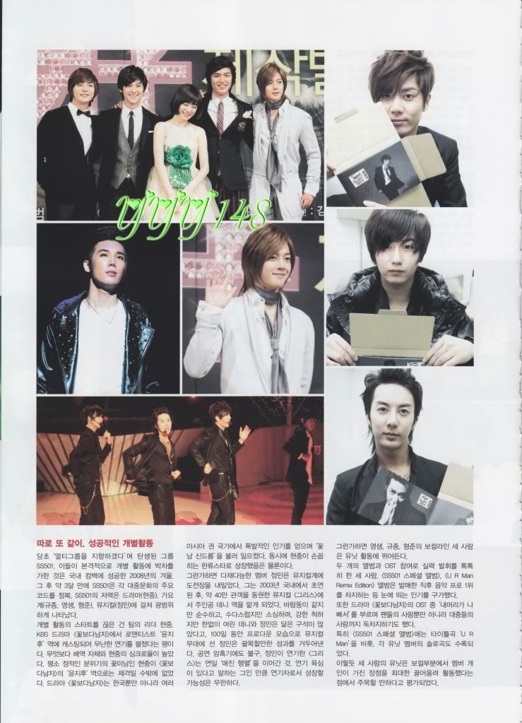 [scans] Junior + ASTA TV 2010 1875481_1009959_ef96412f90_o