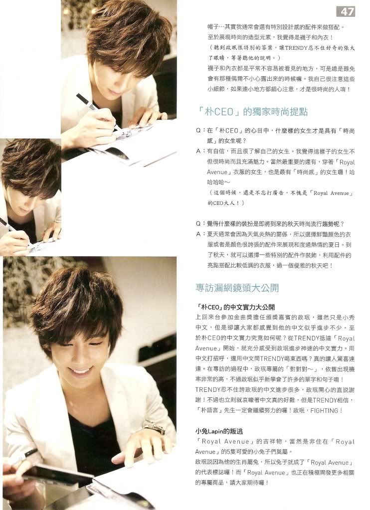 [scans] Jungmin – Trendy Magazine Issue 14 Dbgdf6766