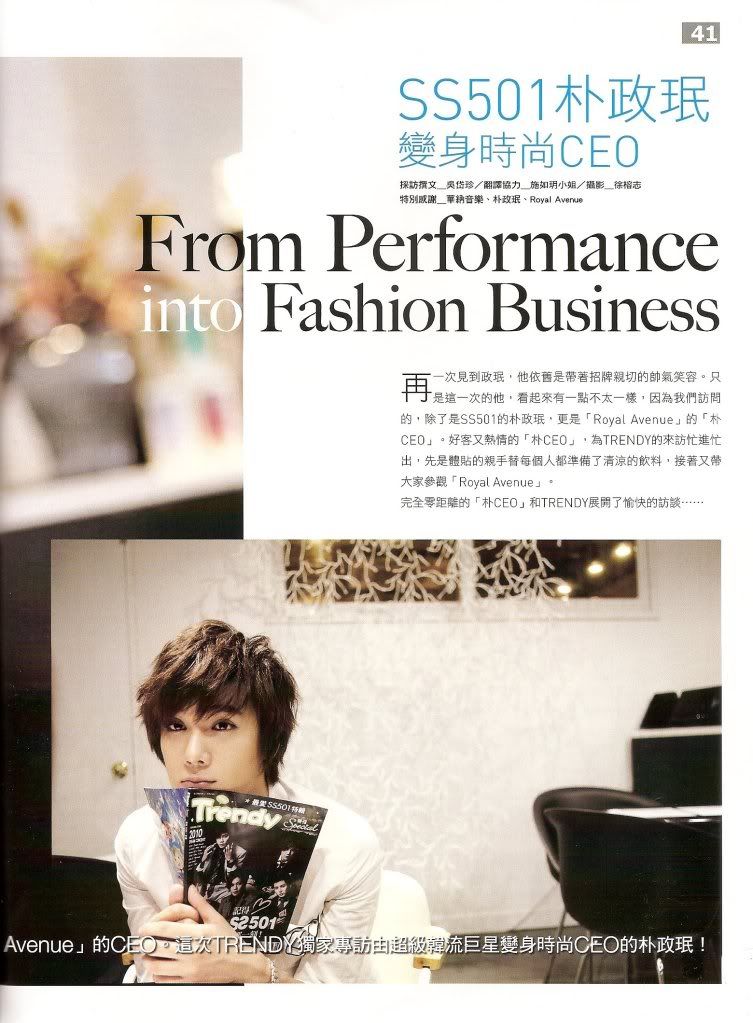 [scans] Jungmin – Trendy Magazine Issue 14 Dfg567678