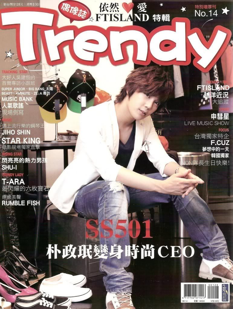 [scans] Jungmin – Trendy Magazine Issue 14 Dfg678678