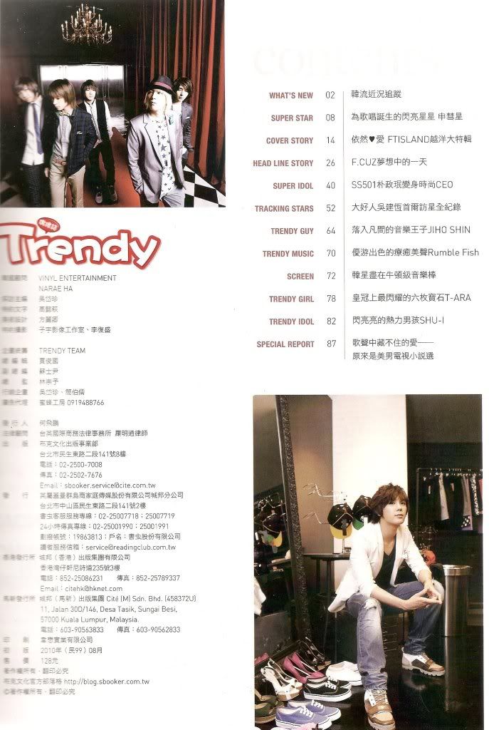 [scans] Jungmin – Trendy Magazine Issue 14 Fgh67678