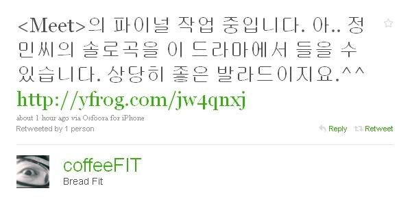 [trans] Mensaje de coffeeFIT en twitter sobre 'Meet' el drama de Jung Min Jm1