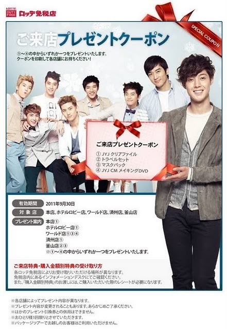 [HJL] Lotte Duty Free New Promo Postereks